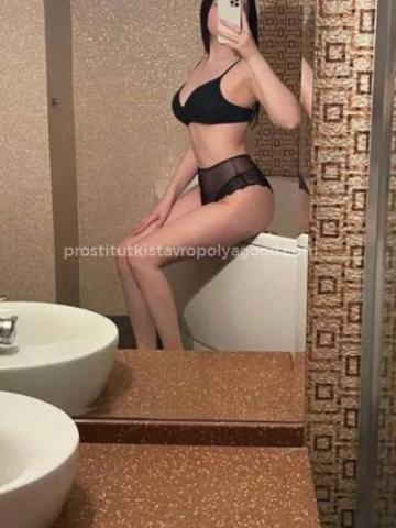 Снежана Сексуальные Формы Симферополь